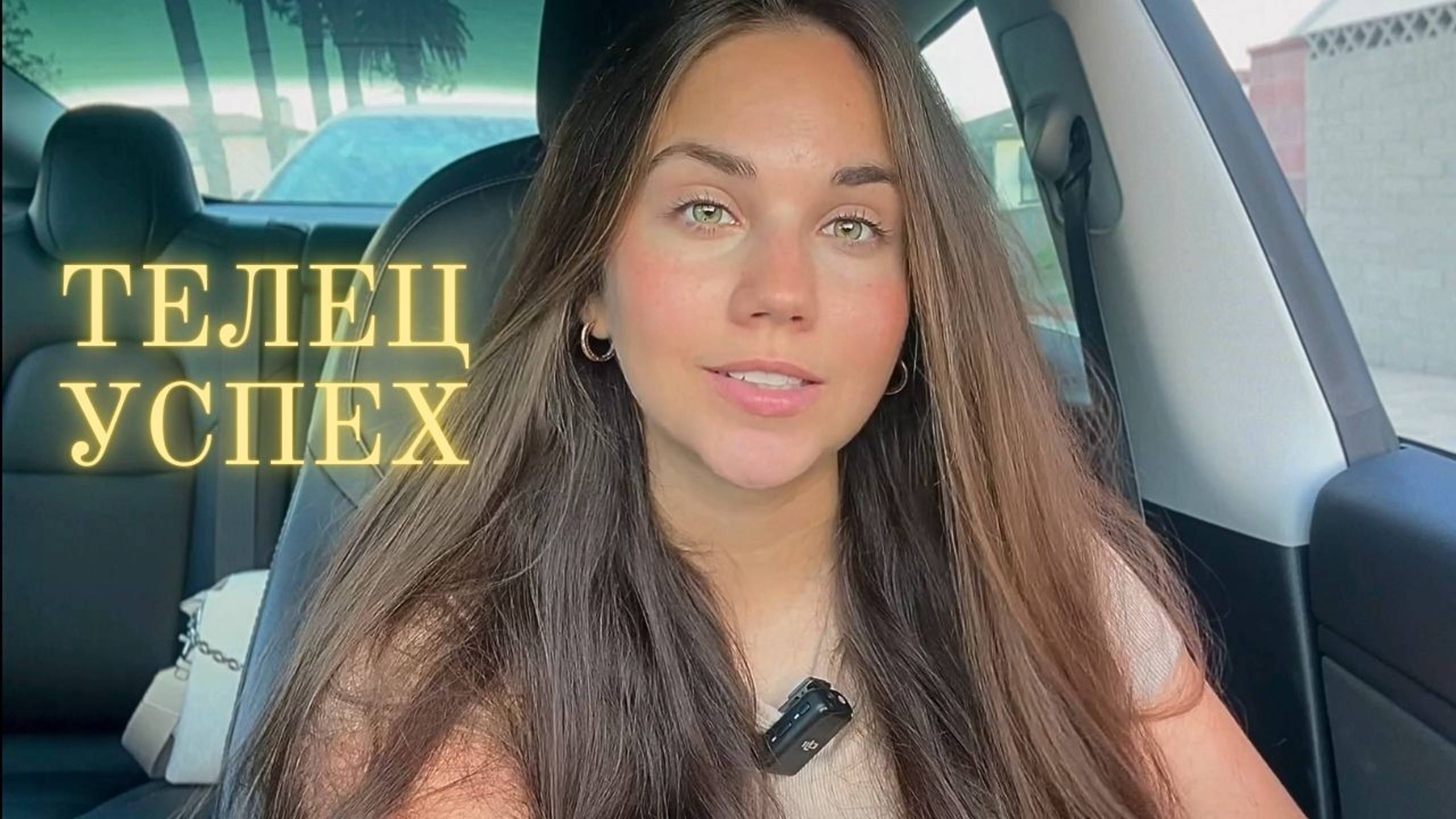 Секретные качества Тельцов ♉️ смотреть онлайн