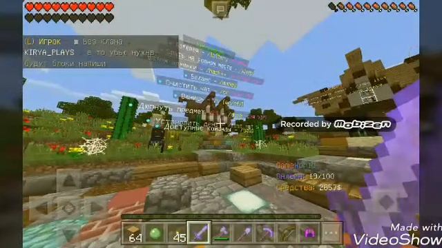 Обзор на сервер World Craft I MINECRAFT смотреть онлайн