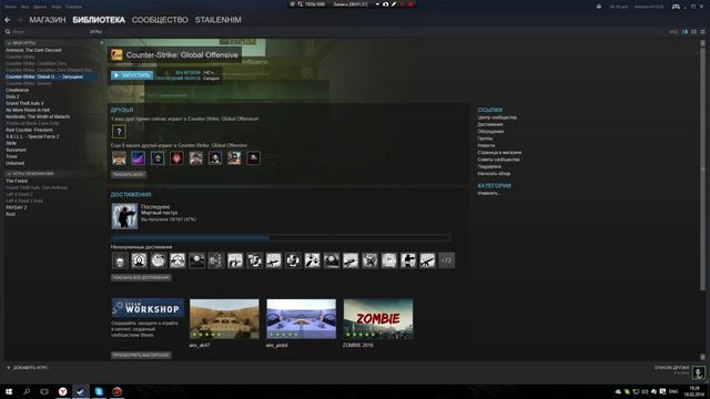 Улыбки и радости