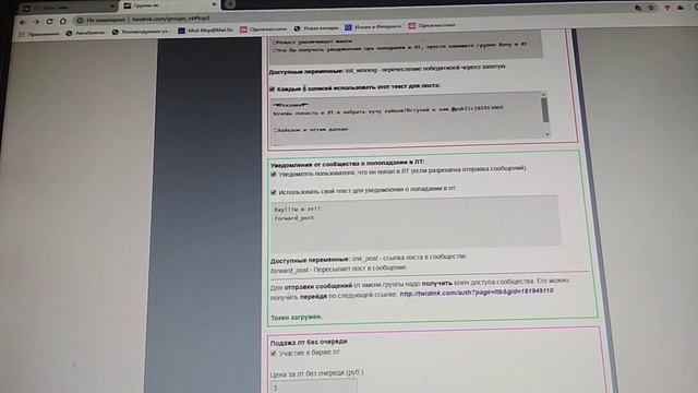 Авто ЛТ | Лайк Тайм | Группа | 2019 | 2020 смотреть онлайн