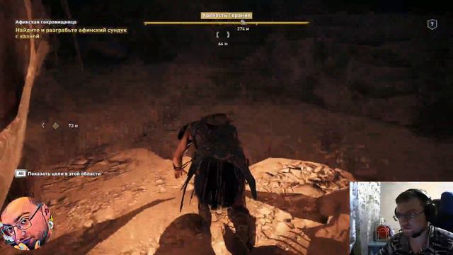Assassin’s Creed Odyssey #4 Собираю команду смотреть онлайн