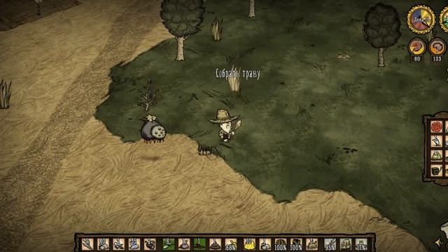 don't starve #22 СЛИЗЬ ГЛОМЕРА ЛЯГУШАЧИЙ ДОЖДУ смотреть онлайн