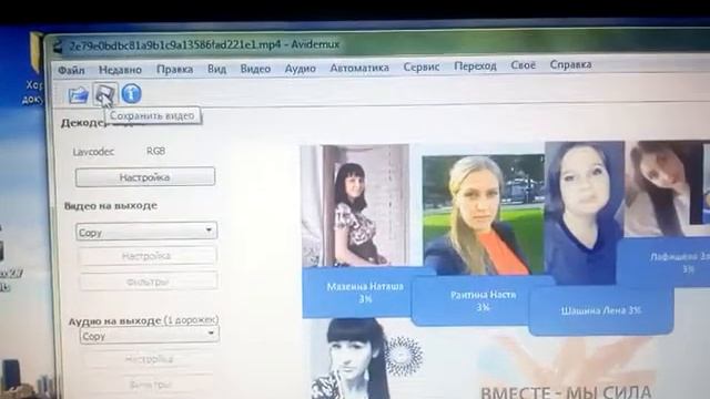 Как обрезать видео в программе Avidemix 2.7 смотреть онлайн