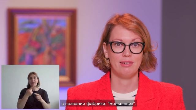 Онлайн-экскурсия «От конфеты до картины. Как устроен Музей» | Музей русского импрессионизма смотреть онлайн