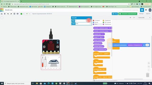Tinkercad Урок №30-Измерение уровня освещенности и вид отображения с платой Microbit#Tinkercad смотреть онлайн