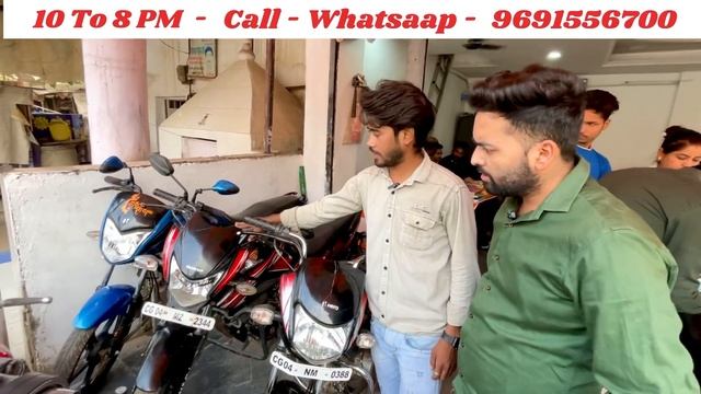 Diwali Special?Second Hand Bike Showroom Price | 2nd Hand Bike Under 30,000 | Used Bike in Raipur смотреть онлайн