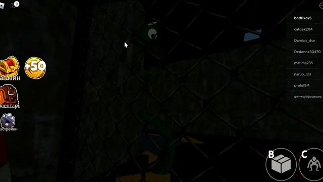 играю в роблокс на карте радужные друзья смотреть онлайн