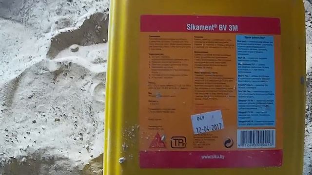 Бетонная лестница своими руками Заливка бетона Часть 6 смотреть онлайн