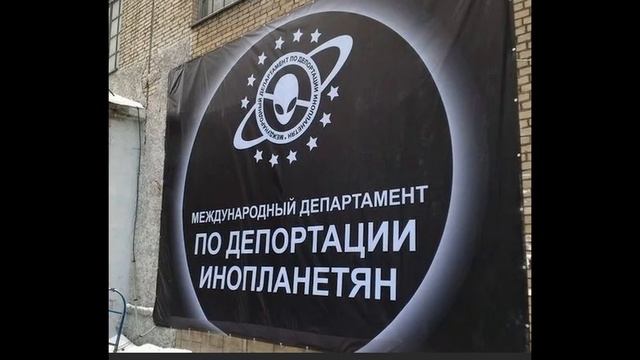 Департамент депортации | Как разговаривать с коллекторами по телефону смотреть онлайн