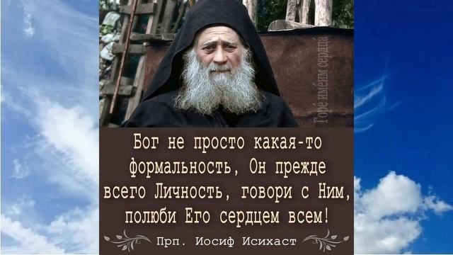 Псалом 26 поучения ч 17 смотреть онлайн