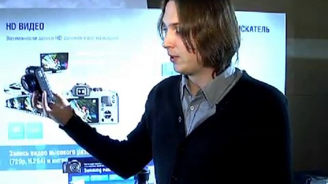Презентация Samsung NX10 смотреть онлайн
