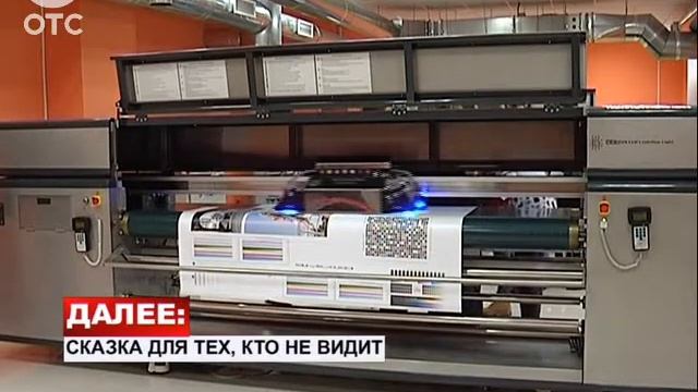 В одном из новосибирских колледжей создан первый в России центр широкоформатной цифровой печати. смотреть онлайн