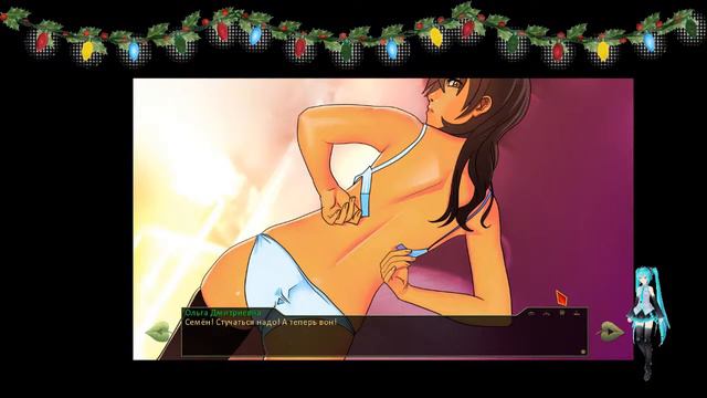 Бесконечное лето Проклятый Лагерь  Возвращение в  нейзвестность # 1