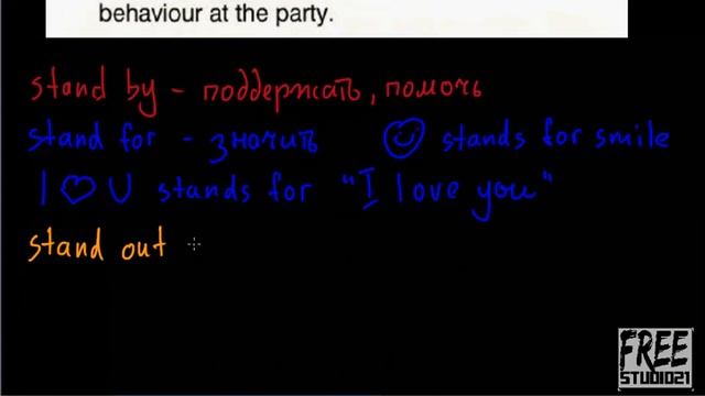 Phrasal verbs | stand и take смотреть онлайн