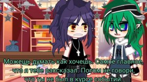 ~Минифильм «Один на двоих»~18 серия/13 карт. Не канон!@