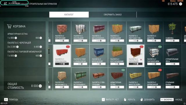 ▶️Construction Simulator [2022]▶️Работаем в Европе ПРОХОЖДЕНИЕ смотреть онлайн