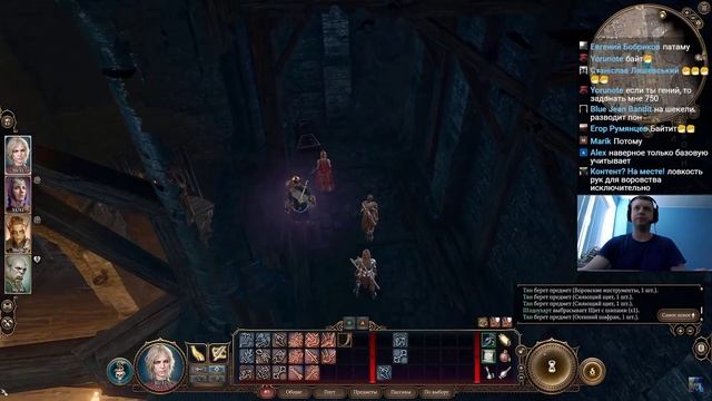 Папич играет в Baldur’s Gate 3! Рипнули гоблинов! 23 смотреть онлайн
