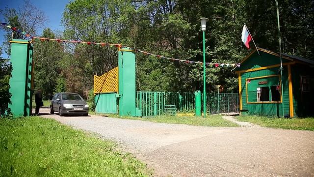 База отдыха "Зеленый Остров". Презентация. смотреть онлайн