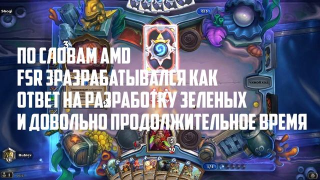 FSR 3 БУДЕТ НА ВИДЕОКАРТАХ ПРОШЛОГО ПОКОЛЕНИЯ! ЧЕМ ОТВЕТИТ NVIDIA? смотреть онлайн