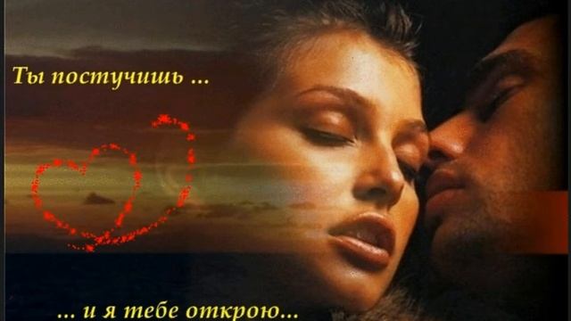 ? НОВИНКА_ ДЛЯ ВАС - 2019!✨New✨ А ХОЧЕШЬ Я ТЕБЕ ОТКРОЮ ТАЙНУ!!_+16_ПОСЛУШАЙТЕ!!! смотреть онлайн