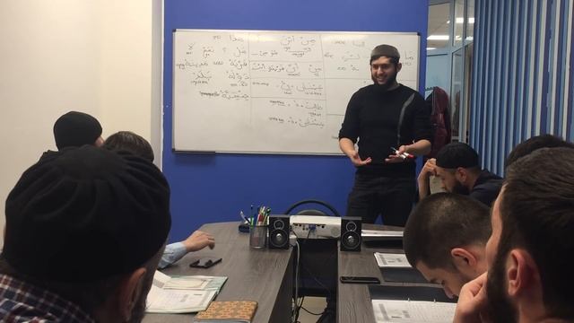 Арабский язык. Первый урок. Знакомство