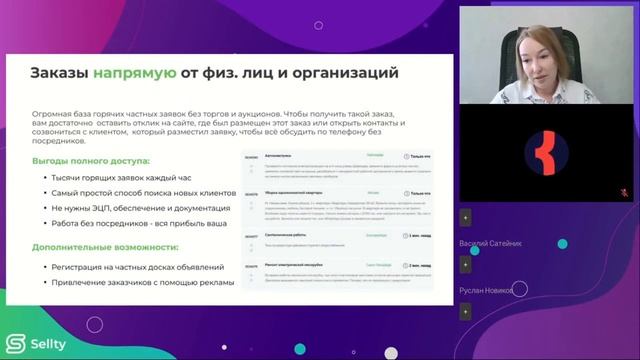Как автоматизировать оптовый бизнес? Актуальные инструменты 2023 года смотреть онлайн