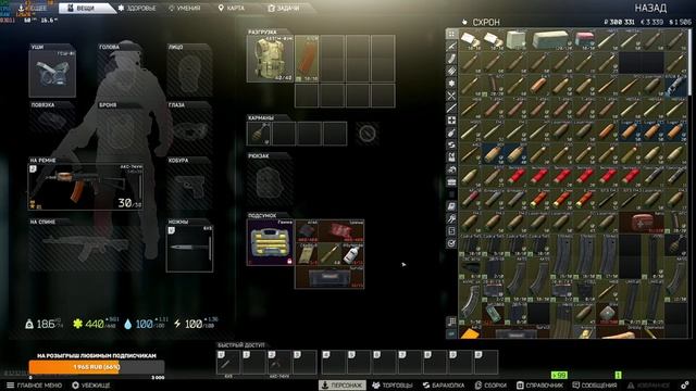 ТАРКОВ СТРИМ | Новогодний ESCAPE FROM TARKOV [1440p] ВСЕХ С НОВЫМ ГОДОМ смотреть онлайн