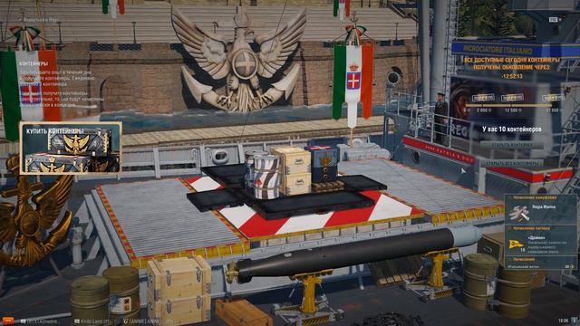 Открываю 15 премиум контейнеров Regia Marina! Все куплено?! World of Warships смотреть онлайн