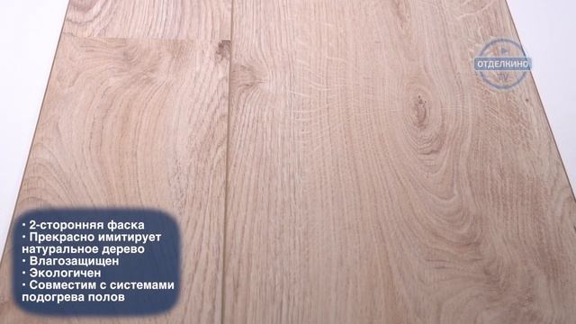 ЛАМИНАТ WINEO 500 LARGE V2 ДУБ МИЧИГАНСКИЙ смотреть онлайн