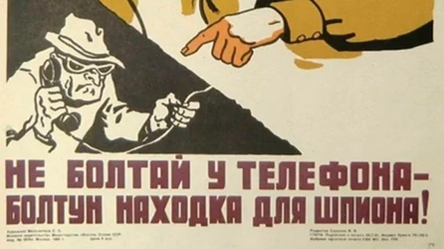Был бы шпион, а кончики найдутся. Как сотрудники НКВД распознавали шпионов смотреть онлайн