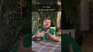 Псориаз легко и быстро пройдёт