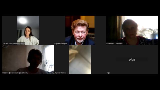 Ченнелинг 30 12 23 1300. Татьяна Бохо в эфире смотреть онлайн