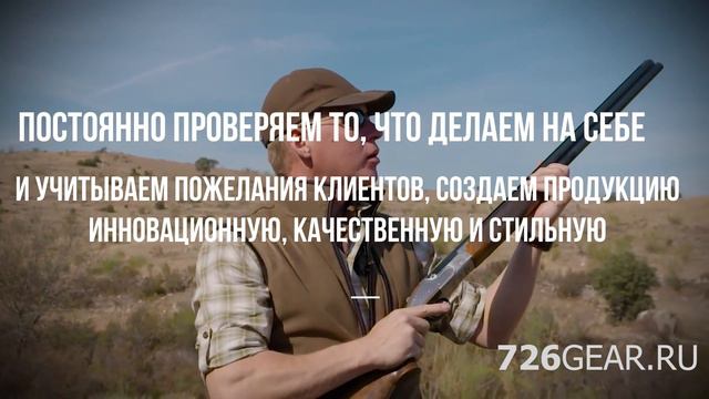 7.26 GEAR смотреть онлайн