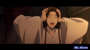 [AMV] Хуа Чен и Се Лянь — Давай поженимся тайно.