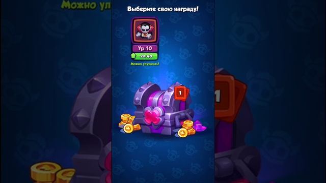 Открываю сундуки по 1000 кристаллов! Rush Royale смотреть онлайн