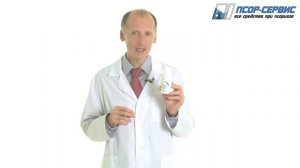 Ducray Kelual DS шампунь для лечения тяжелых форм перхоти