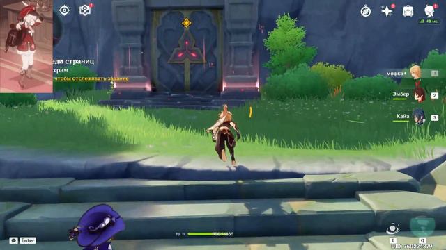 Время Геншина! Genshin Impact #2 Рубрика:Без Комментариев... смотреть онлайн