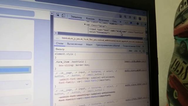 Как сделать отчество ВКонтакте в 2021 в 2022 году! смотреть онлайн