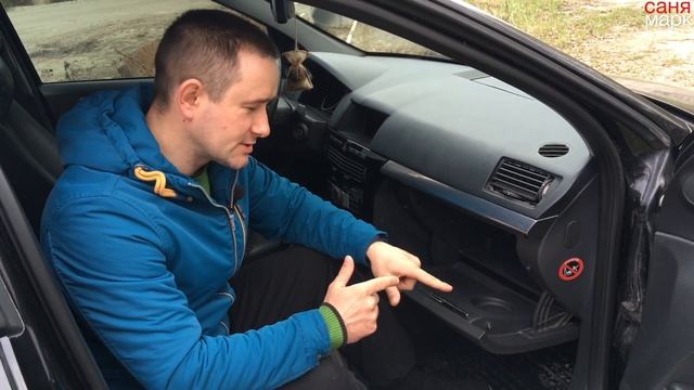 Бардачок Opel Astra h список полезных фишек смотреть онлайн