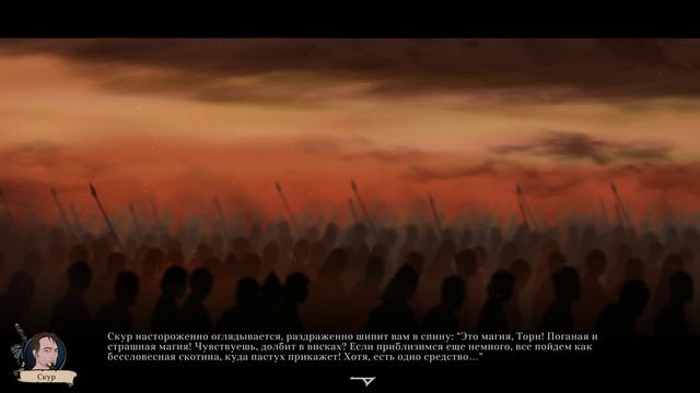 Ash of Gods Redemption - прохождение [32] - русские субтитры