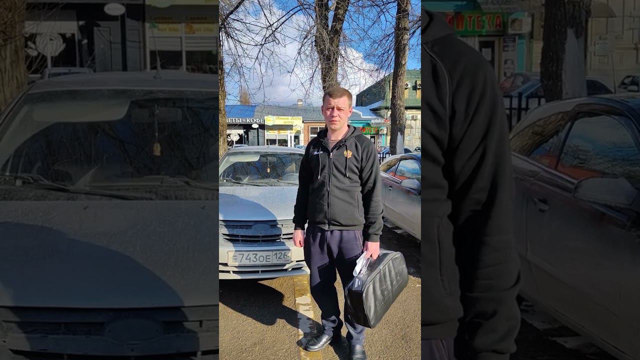 Отзыв смотреть онлайн