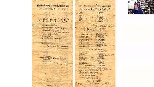 Jews of the Soviet Union 1948-53. Murdered culture смотреть онлайн