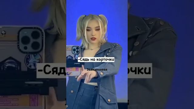 •Как упасть в обморок• 🐾 #fуp #anmar смотреть онлайн