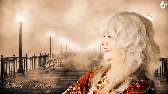 Авторские стихи о любви "В моей жизни есть ты" Читает Елена Нэмиш. смотреть онлайн