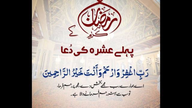 Ramadan Mubarak | Ramazan Kareem | Simple and Daily foods смотреть онлайн