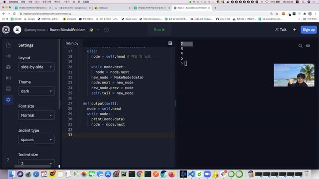double linked list python смотреть онлайн