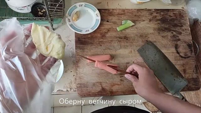 Сырный хот дог смотреть онлайн