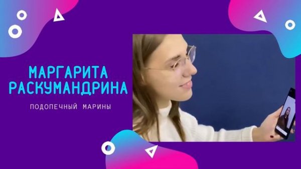 Серова Марина