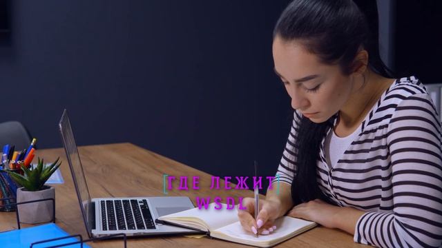 SOAPUI. Урок 0. Что такое SOAP и что в нем тестировать