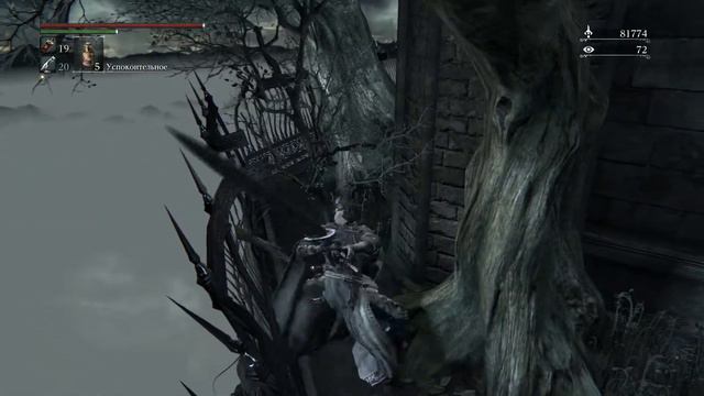 Bloodborne [RU/PS4] #45 - Назойливые фантомы смотреть онлайн